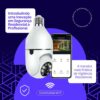 Câmera Segurança Lâmpada Ip Wifi 360° Full HD Yoosee Inteligente Prova D'água Giratória Visão Noturna Infravermelho Detecção de Movimentos 1080P HD Bivolt Premium